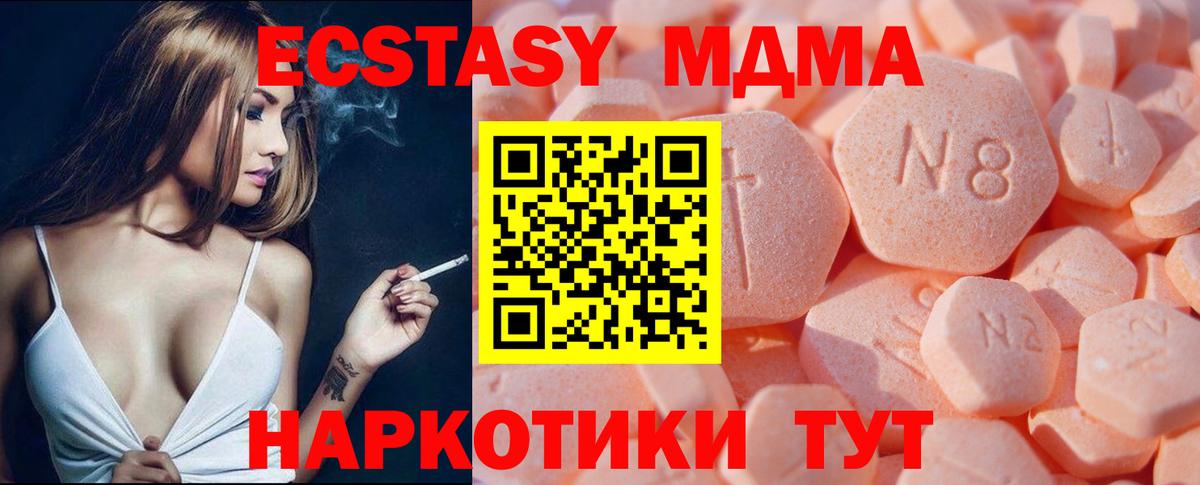Экстази louis Vuitton  Вход с VPN  Экстази DUBAI  Курчалой 