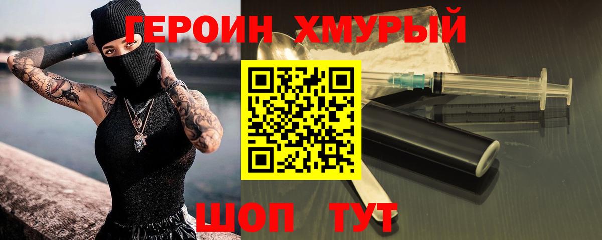 Мефедрон   Альфа ПВП СОЛЬ   Вход с VPN  Курчалой  Кетамин  ГАШИШ  КОКАИН  Меф МЯУ МЯУ  Марихуана 
