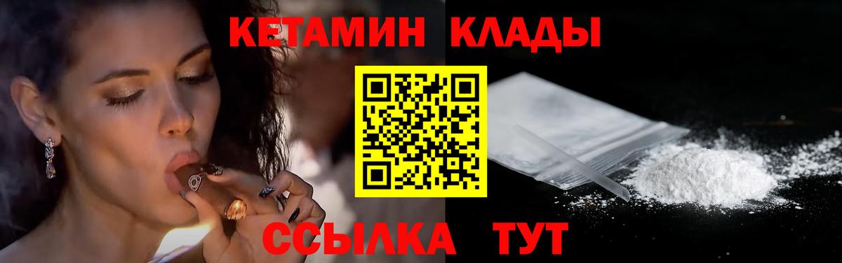 Курчалой  блэк спрут ссылка  Вход с VPN  КЕТАМИН ketamine 