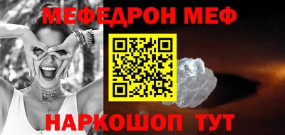 MDMA Ипатово