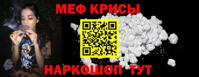 MDMA Ипатово