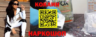 соль ск Канаш