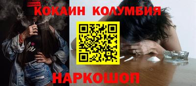 дживик Кандалакша