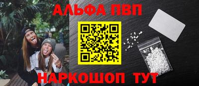 соль ск Канаш