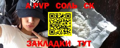 меф Камышлов