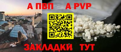 соль ск Канаш