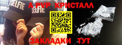 стаф Изобильный