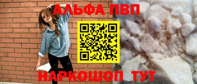 стаф Изобильный