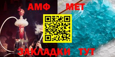 стаф Изобильный