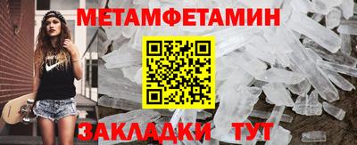MDMA Ипатово
