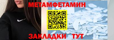 стаф Изобильный
