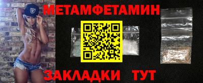 MDMA Ипатово