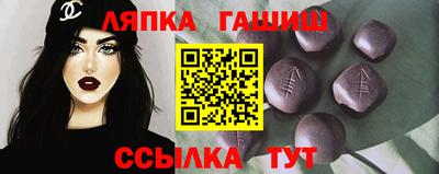MDMA Ипатово