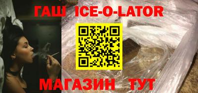 стаф Изобильный