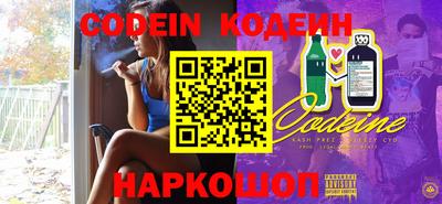 меф Камышлов