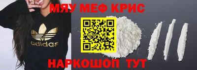 стаф Изобильный