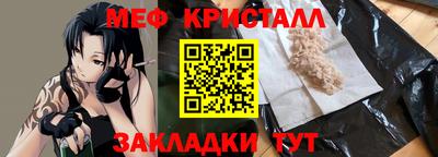 MDMA Ипатово