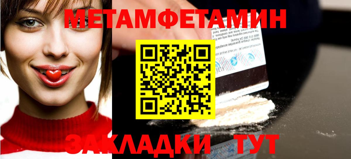 Первитин пудра Курчалой