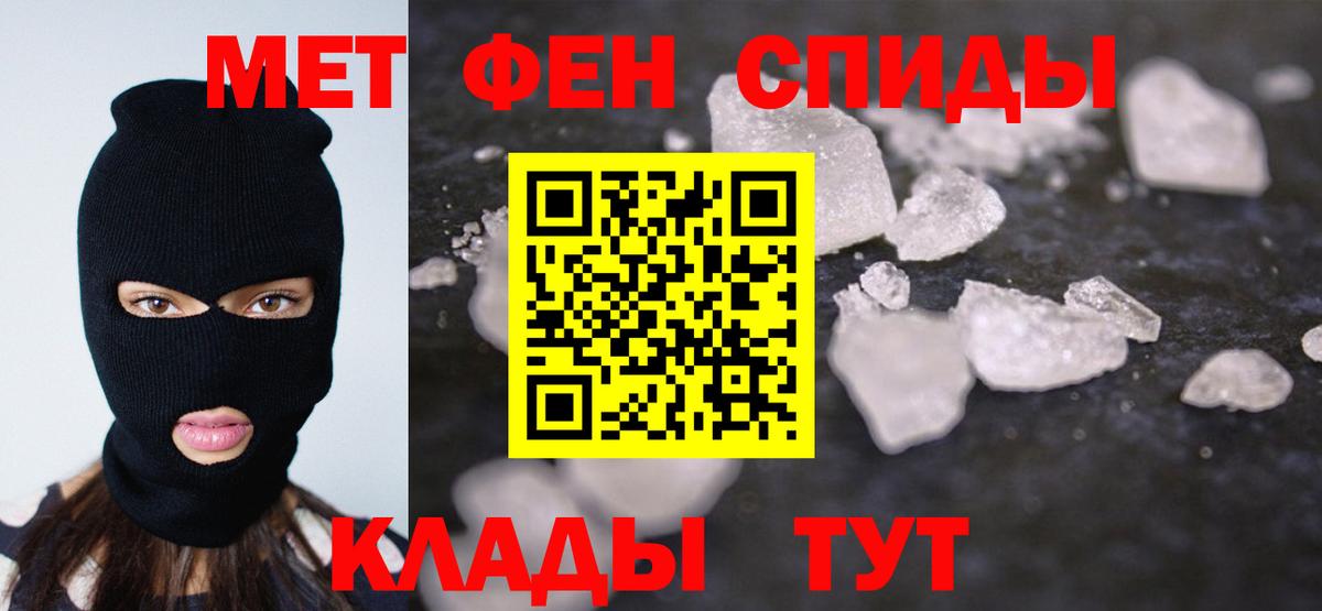 Курчалой  Первитин мет  Вход с VPN  Первитин мет 