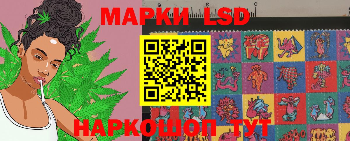 Марки N-bome 1,8мг Курчалой